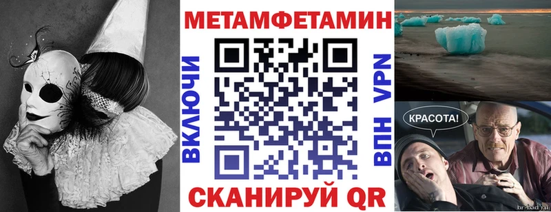 где купить наркоту Пойковский ОМГ ОМГ ссылка Амфетамин 97%