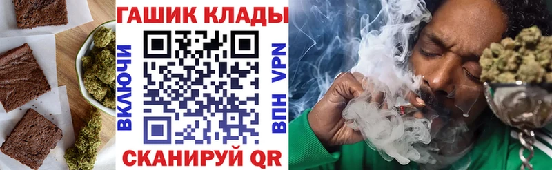 Cannafood марихуана  Пойковский 