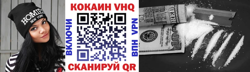 где продают наркотики Пойковский Cocaine 97%