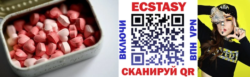 как найти наркотики Пойковский площадка какой сайт Экстази круглые