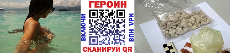 цены   MEGA как войти  ГЕРОИН герыч  Пойковский 