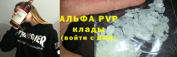 MESCALINE Абаза