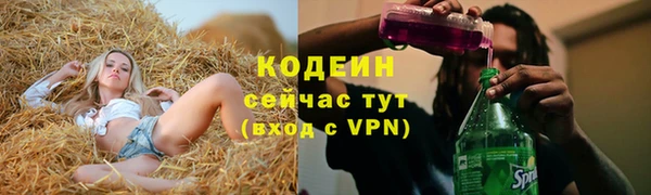 ALPHA PVP Абинск