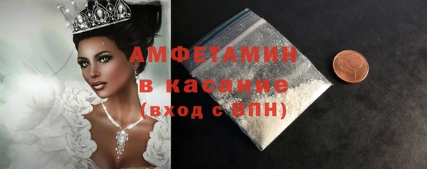 ALPHA PVP Абинск