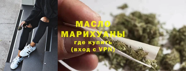 MESCALINE Абаза