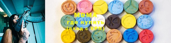 ALPHA PVP Абинск