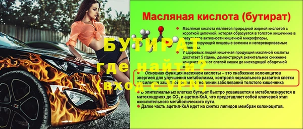 ALPHA PVP Абинск
