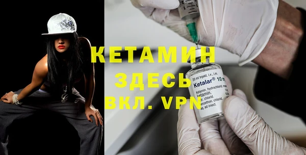 ALPHA PVP Абинск