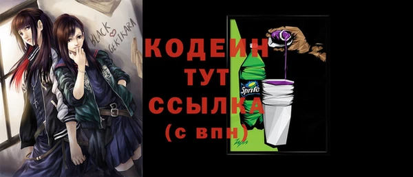 амфетамин Абдулино