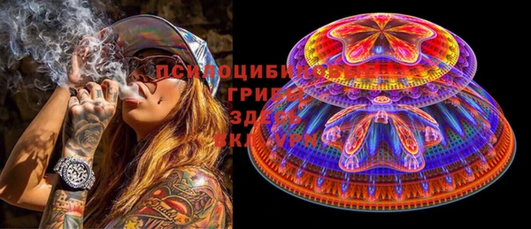амфетамин Абдулино
