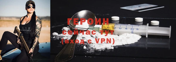 амфетамин Абдулино