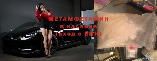 MESCALINE Абаза