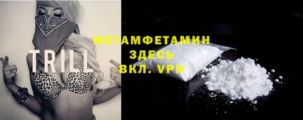 ALPHA PVP Абинск