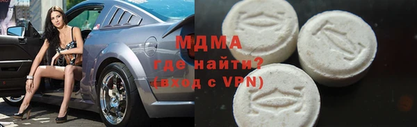 ALPHA PVP Абинск