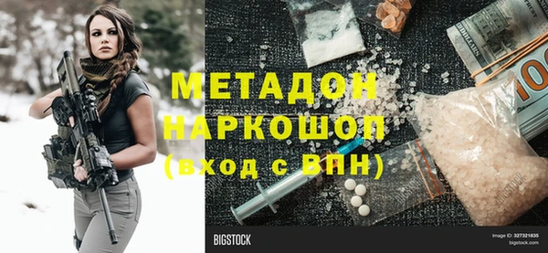 кокаин VHQ Алексин