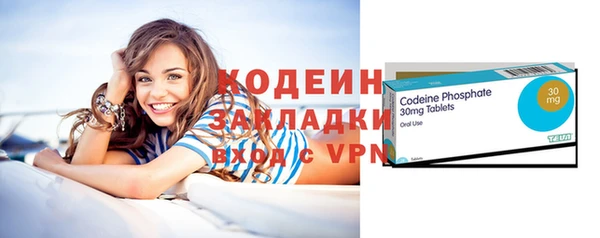 амфетамин Абдулино