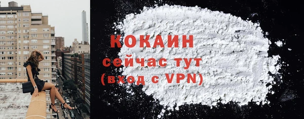 ALPHA PVP Абинск
