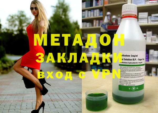 амфетамин Абдулино