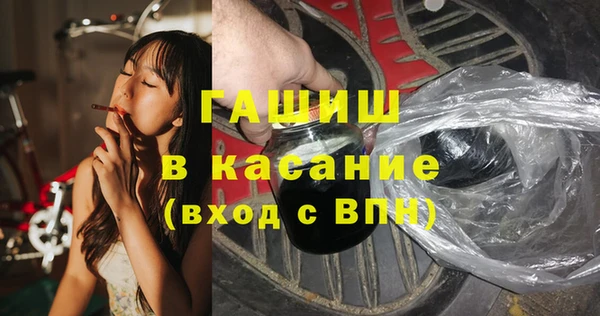 MESCALINE Абаза