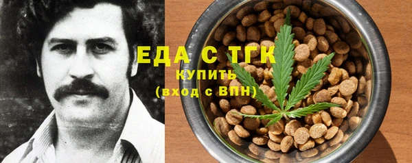амфетамин Абдулино