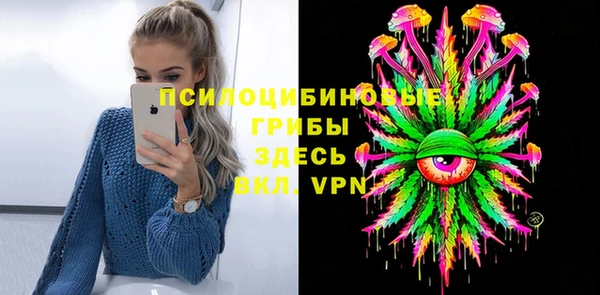 MESCALINE Абаза