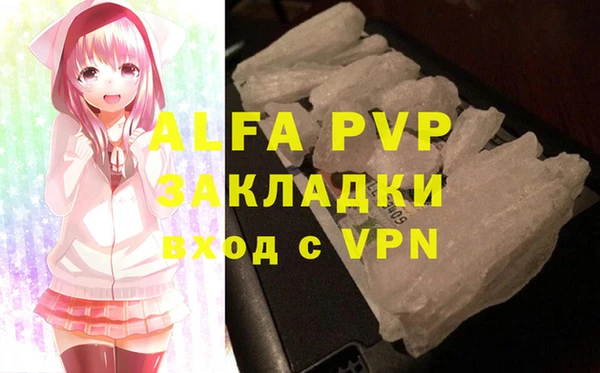 амфетамин Абдулино