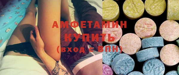 MESCALINE Абаза