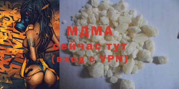 MESCALINE Абаза