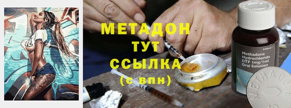 ALPHA PVP Абинск