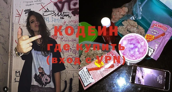 MESCALINE Абаза