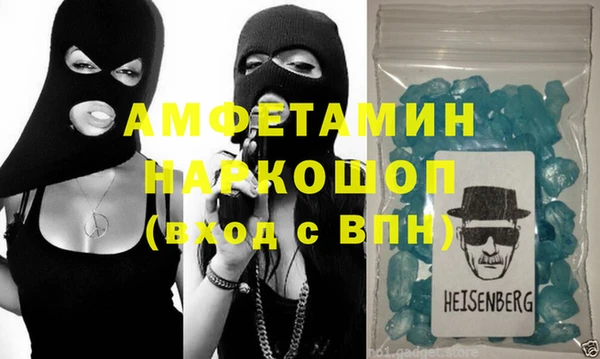 ALPHA PVP Абинск