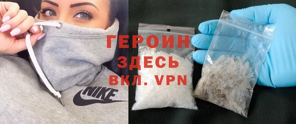 амфетамин Абдулино