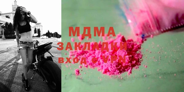 MESCALINE Абаза