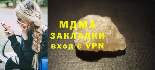ALPHA PVP Абинск