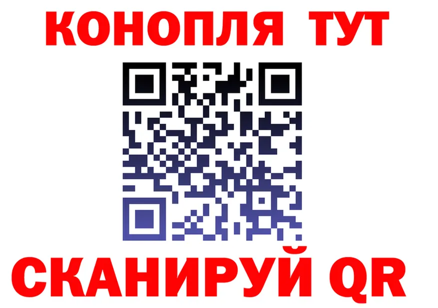 Cannafood конопля ССЫЛКА даркнет hydra Пойковский