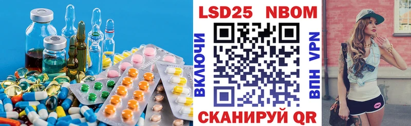 Лсд 25 экстази кислота  Пойковский 