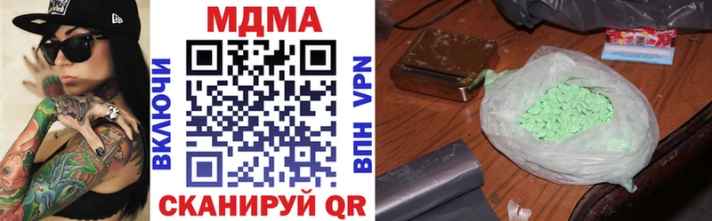 hydra ссылки  где найти наркотики  Пойковский  МДМА молли 