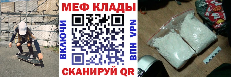 это официальный сайт  Пойковский  mega ссылка  Меф mephedrone  закладки 