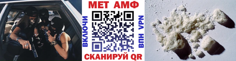 продажа наркотиков MEGA зеркало Метамфетамин Декстрометамфетамин 99.9% Пойковский
